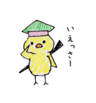 ほっぺがぷっくりひよこ（個別スタンプ：20）