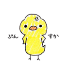 ほっぺがぷっくりひよこ（個別スタンプ：23）
