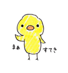 ほっぺがぷっくりひよこ（個別スタンプ：25）