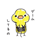 ほっぺがぷっくりひよこ（個別スタンプ：26）