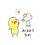 ほっぺがぷっくりひよこ（個別スタンプ：29）