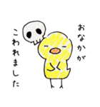 ほっぺがぷっくりひよこ（個別スタンプ：31）