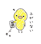ほっぺがぷっくりひよこ（個別スタンプ：33）