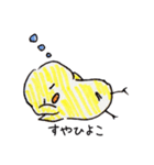 ほっぺがぷっくりひよこ（個別スタンプ：39）