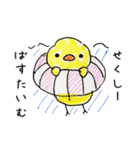 ほっぺがぷっくりひよこ（個別スタンプ：40）