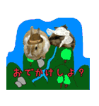 もふもふたちの日常（個別スタンプ：11）