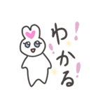 ラブラビ♡︎（個別スタンプ：6）