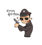 Police kub（個別スタンプ：12）