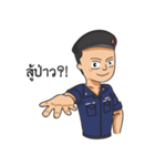 Police kub（個別スタンプ：19）