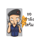 Police kub（個別スタンプ：22）