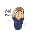 Police kub（個別スタンプ：30）