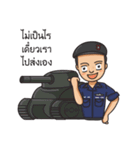 Police kub（個別スタンプ：36）