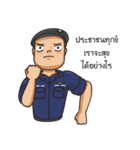 Police kub（個別スタンプ：37）
