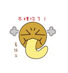 Funny chinese medicine（個別スタンプ：15）