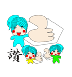 Play fine control（個別スタンプ：8）