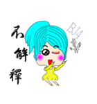 Play fine control（個別スタンプ：15）