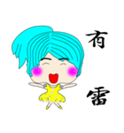 Play fine control（個別スタンプ：18）