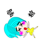 Play fine control（個別スタンプ：23）