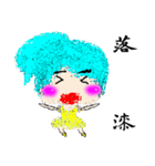 Play fine control（個別スタンプ：34）