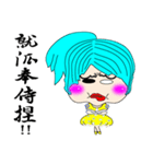 Play fine control（個別スタンプ：35）