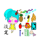 Play fine control（個別スタンプ：38）
