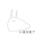 ウミウシィ。其の一（個別スタンプ：1）