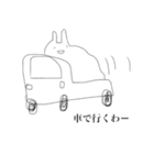 ウミウシィ。其の一（個別スタンプ：5）