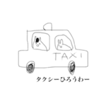 ウミウシィ。其の一（個別スタンプ：7）