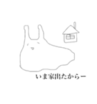 ウミウシィ。其の一（個別スタンプ：9）