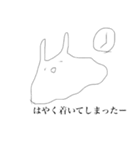 ウミウシィ。其の一（個別スタンプ：11）