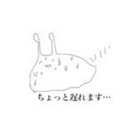 ウミウシィ。其の一（個別スタンプ：14）