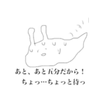 ウミウシィ。其の一（個別スタンプ：16）