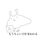 ウミウシィ。其の一（個別スタンプ：17）