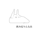 ウミウシィ。其の一（個別スタンプ：21）