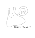 ウミウシィ。其の一（個別スタンプ：22）
