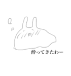ウミウシィ。其の一（個別スタンプ：23）