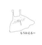 ウミウシィ。其の一（個別スタンプ：24）