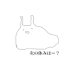 ウミウシィ。其の一（個別スタンプ：25）