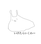 ウミウシィ。其の一（個別スタンプ：27）