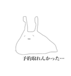 ウミウシィ。其の一（個別スタンプ：31）