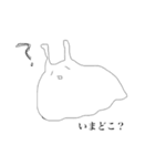 ウミウシィ。其の一（個別スタンプ：33）