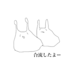 ウミウシィ。其の一（個別スタンプ：34）