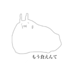 ウミウシィ。其の一（個別スタンプ：38）