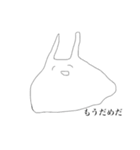 ウミウシィ。其の二（個別スタンプ：1）