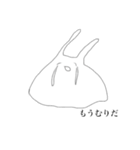 ウミウシィ。其の二（個別スタンプ：2）