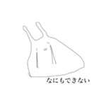 ウミウシィ。其の二（個別スタンプ：4）