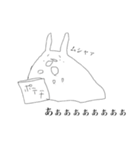 ウミウシィ。其の二（個別スタンプ：8）
