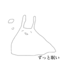 ウミウシィ。其の二（個別スタンプ：9）