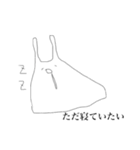 ウミウシィ。其の二（個別スタンプ：10）