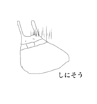 ウミウシィ。其の二（個別スタンプ：12）